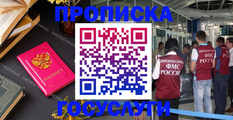 форма 3 в Находке